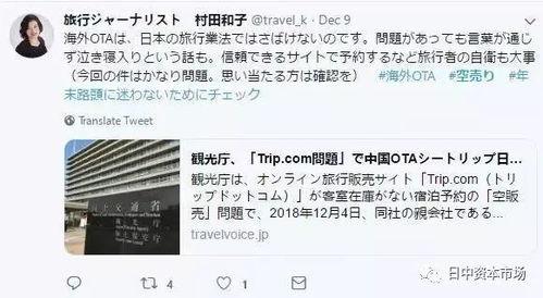 最新日本爆料网站,独家内幕曝光，真相大白！