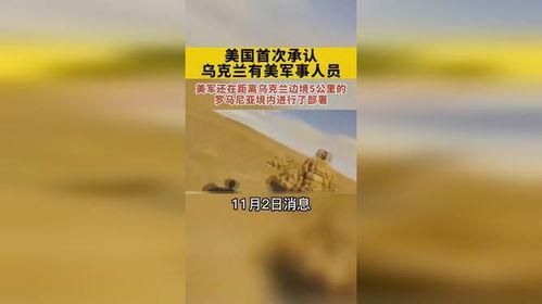 乌克兰热点爆料新闻最新,战火蔓延，国际局势紧张加剧