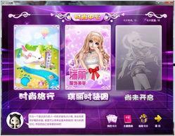 qq炫舞最新爆料,神秘新曲风即将来袭，舞动青春新篇章